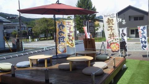 Jemsty Inn Hakone Ashinoko Kültér fotó